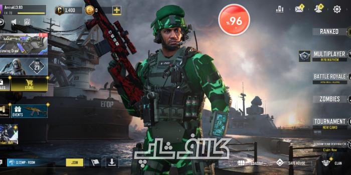 کالاف لول 74 ریجن آسیا #652
