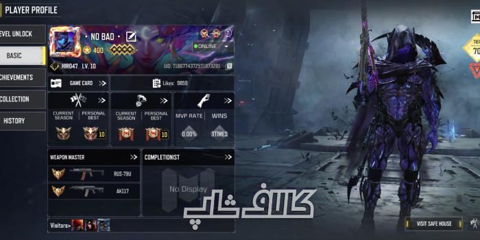 کالاف لول 400 ریجن هند #760