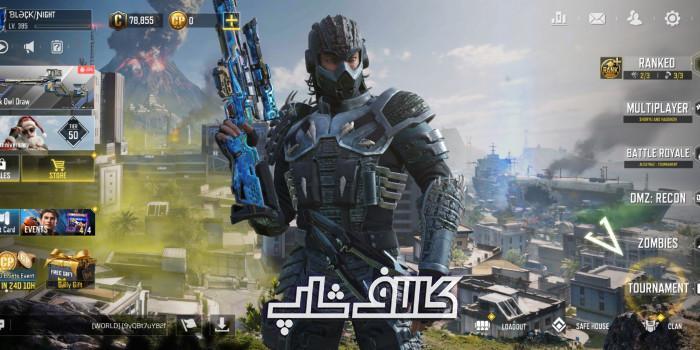 کالاف لول 400 ریجن هند #1243
